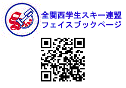 全関学連FBPG